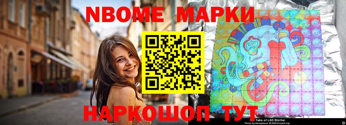 LSD-25 экстази кислота  ЛСД экстази  Котовск  Лсд 25 экстази кислота 