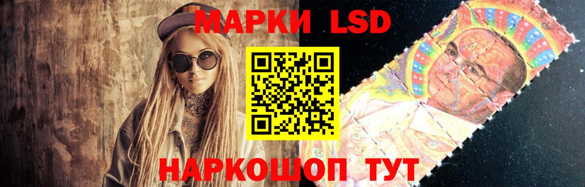 ЛСД экстази  Вход с VPN  LSD-25 экстази кислота  Котовск  KRAKEN онион  Лсд 25 экстази ecstasy 