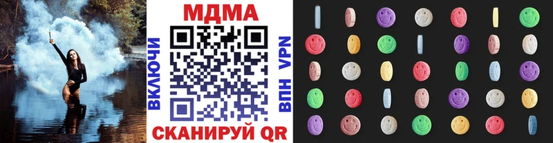 ссылка на мегу как войти  Котовск  МДМА VHQ 