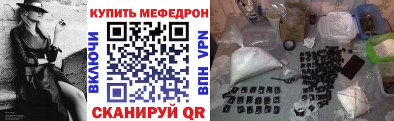 МЯУ-МЯУ мяу мяу  магазин продажи   Котовск 