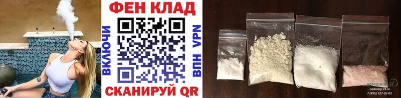 кракен   Котовск  Первитин витя 