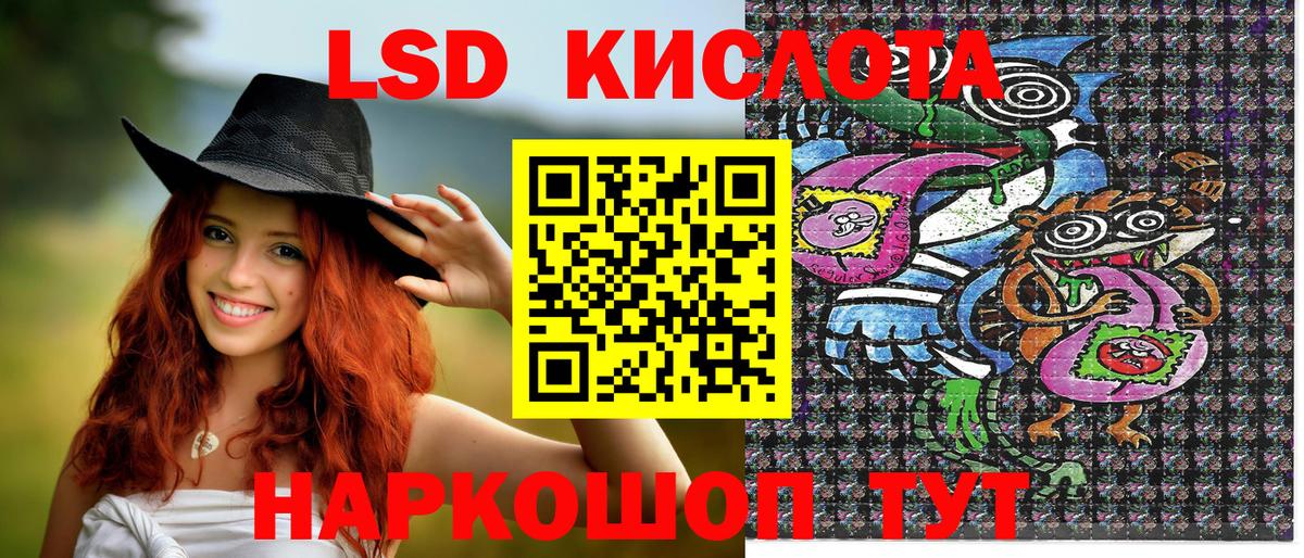 МДМА Котовск