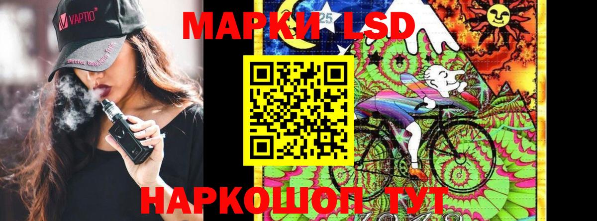 Марки N-bome 1500мкг  Марки N-bome 1500мкг  Котовск 