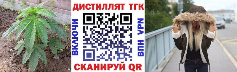 ТГК гашишное масло  Котовск 