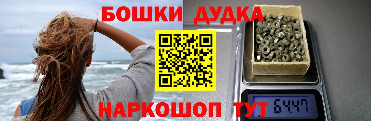 МАРИХУАНА тримм  Каннабис тримм  Котовск  МАРИХУАНА Ganja  Вход с VPN  Каннабис White Widow 