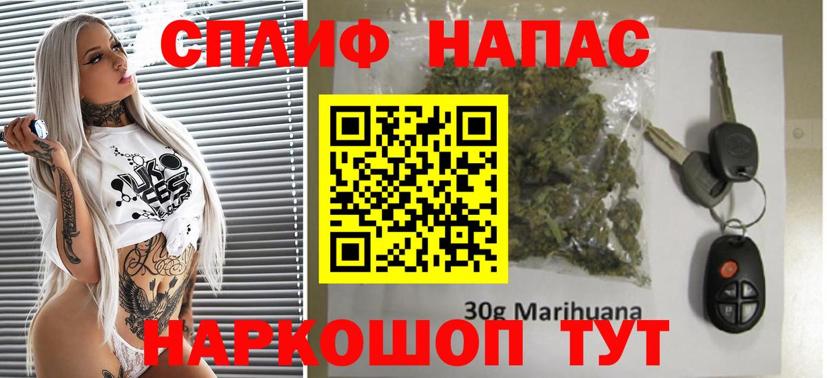 Каннабис тримм Котовск